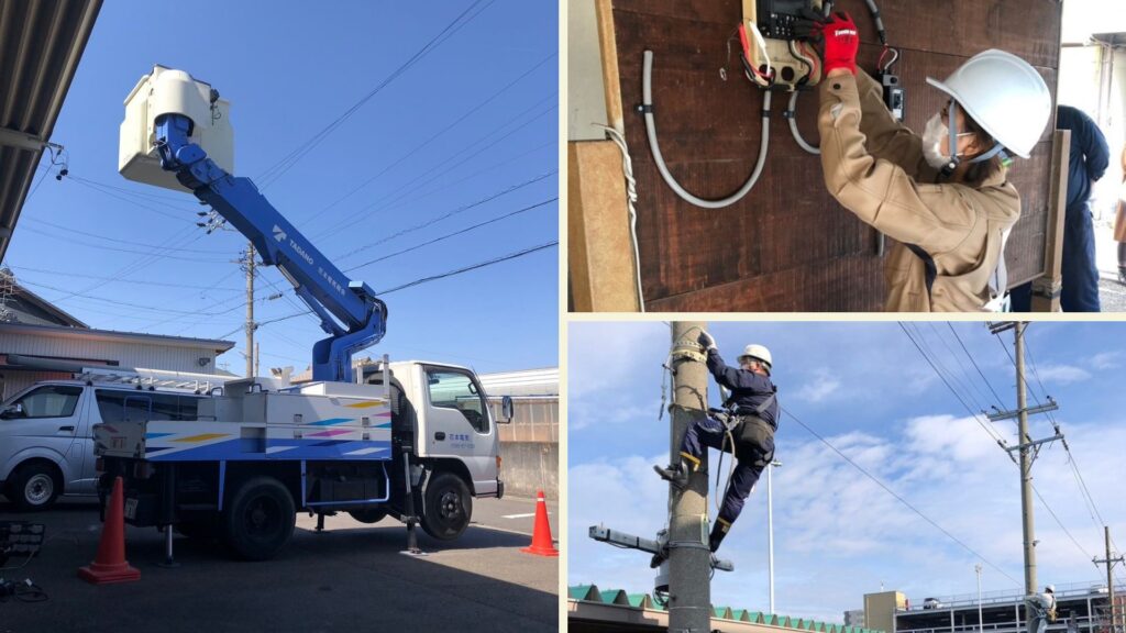 花本電気事業内容